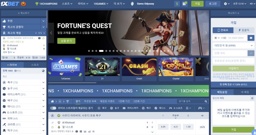 1XBET 세계에서 가장 배당 높은 업체&gt;&lt;/a&gt;&lt;br style=