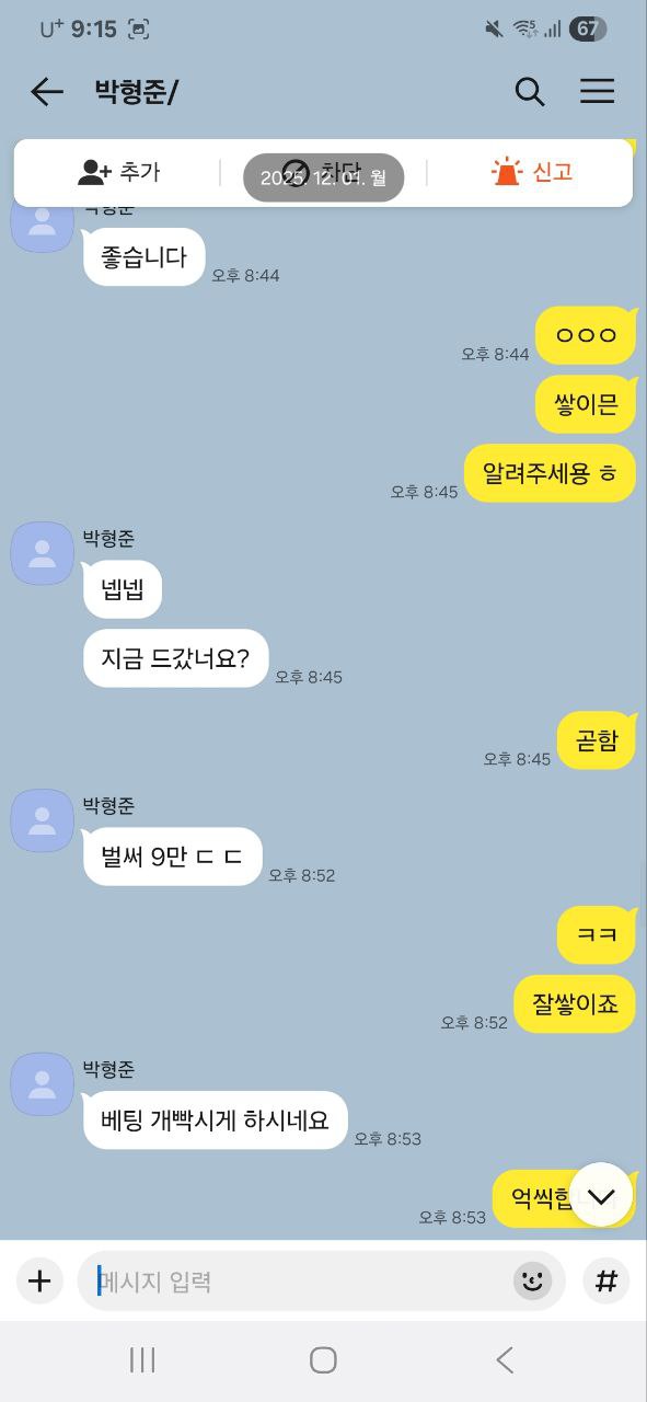 03327f124cc2598750b6bebad81a4813_1769061225_3809.jpg 03327f124cc2598750b6bebad81a4813_1769061225_3809.jpg