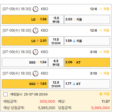 오늘-제대로-먹었네요