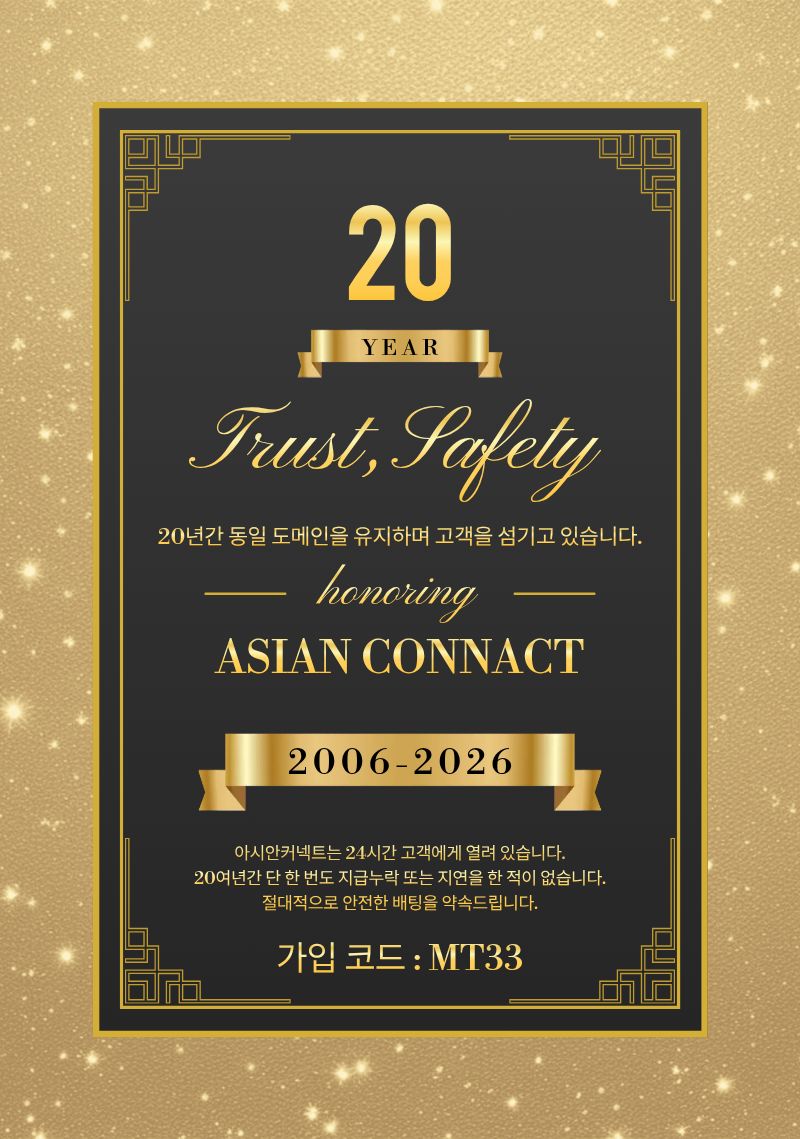 20년-무사고-메이져-업체입니다-오랜만에-뵙겠습니다-형님들-1