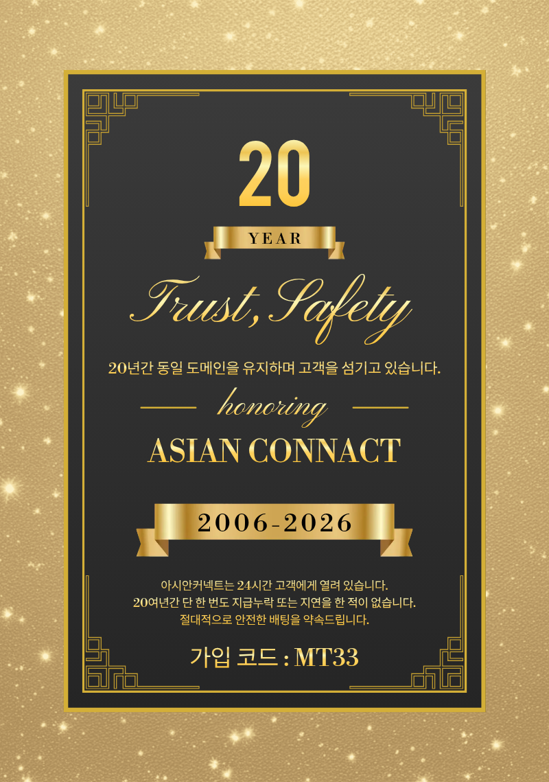 20년-무사고-메이져-업체입니다-오랜만에-뵙겠습니다-형님들-3