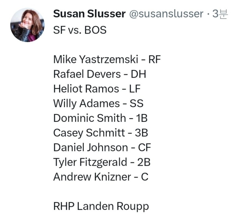 이정후-선발-제외네