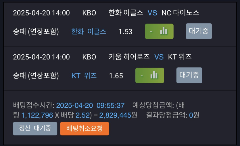 이거 먹은거 맞나요?