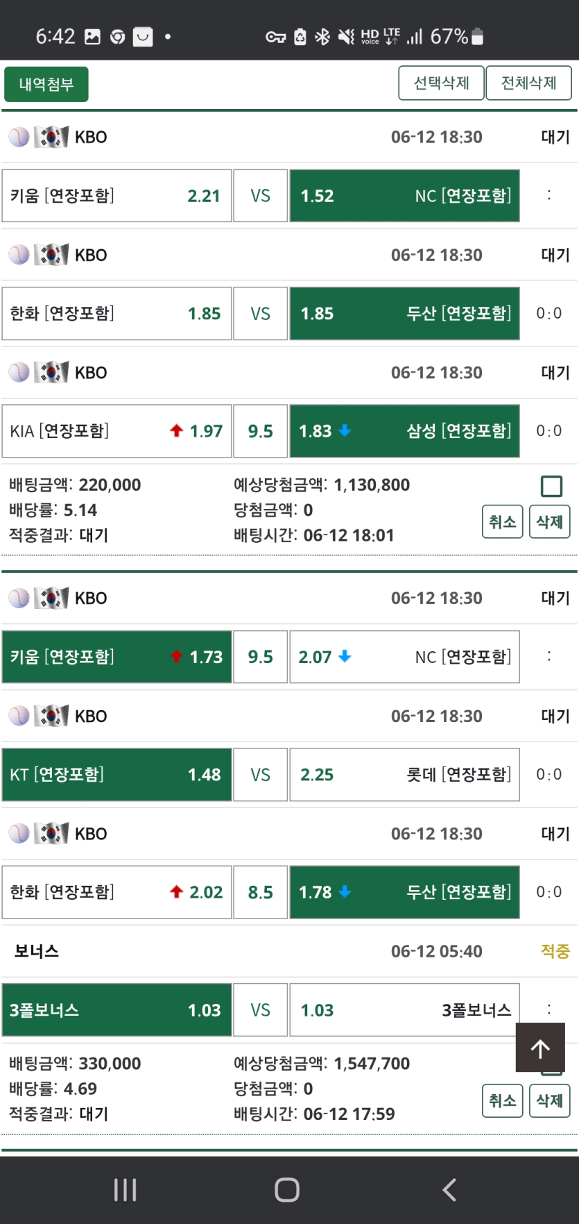 두박스-국야-베팅-먹자-ㅅㅅ