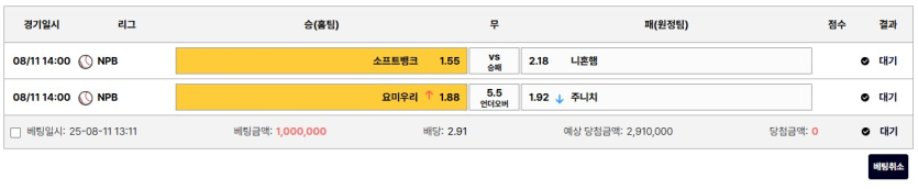 일야-2시-경기-쌔게-한번-가봅니다