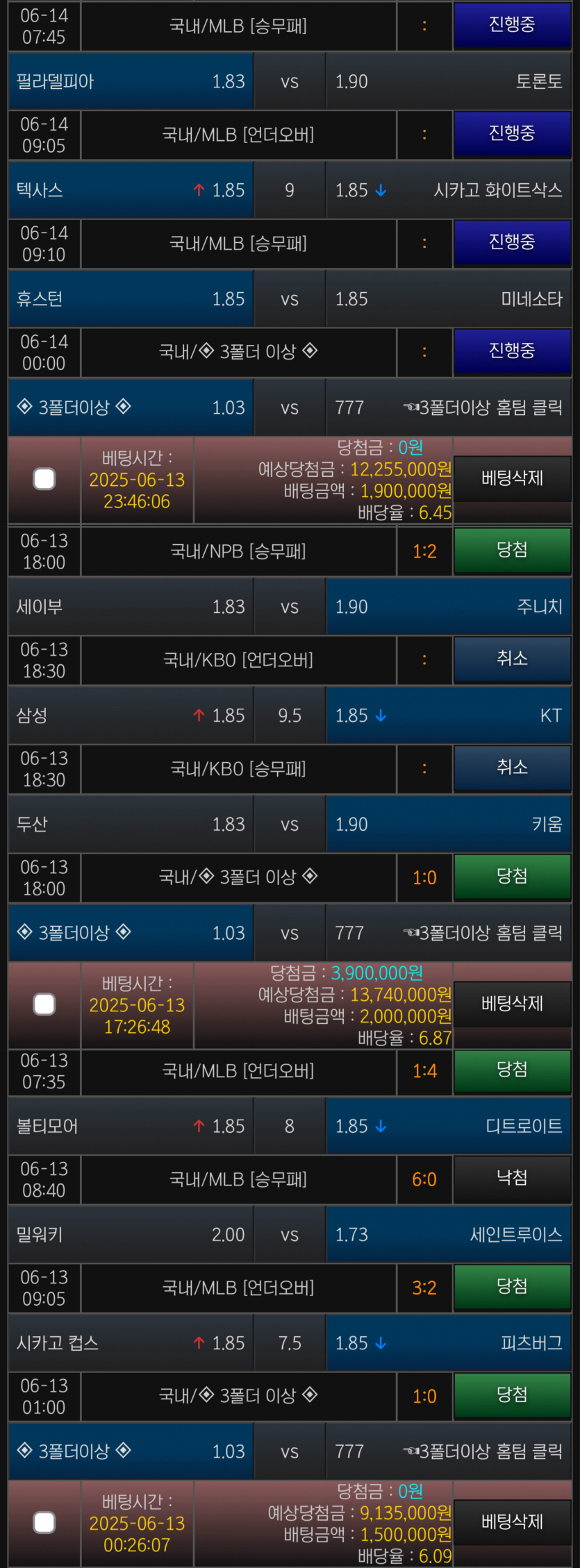 또-한폴낙-하-ㅡㅡ