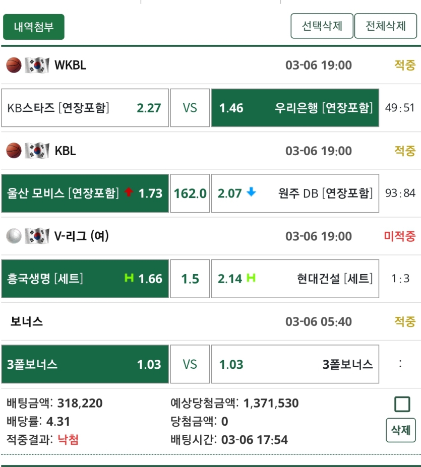 오늘도 한폴낙이너요 ㅡ.ㅡ