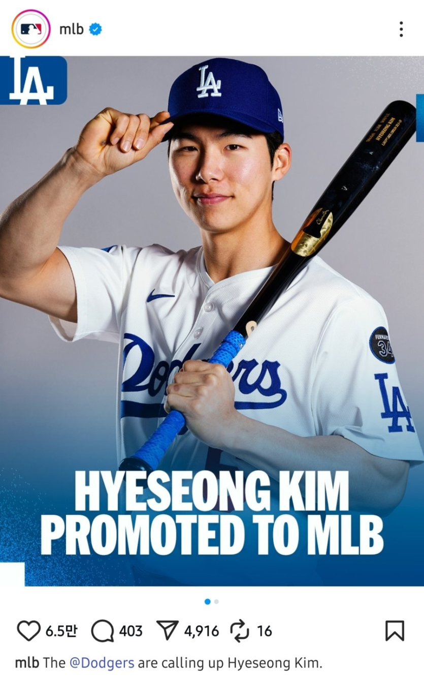 김혜성-드디어-콜업