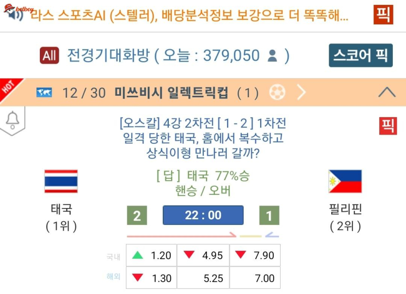 오늘 이경기 가시는 분 있나요?
