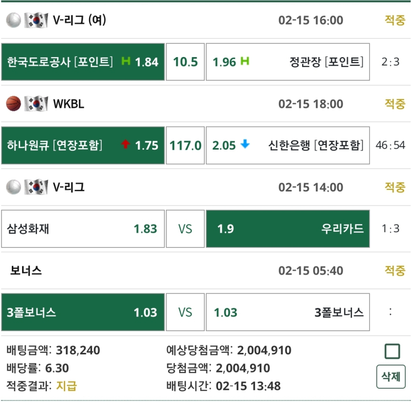 와 먹었다...개쫄깃