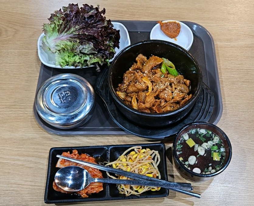 오늘 먹은 점심