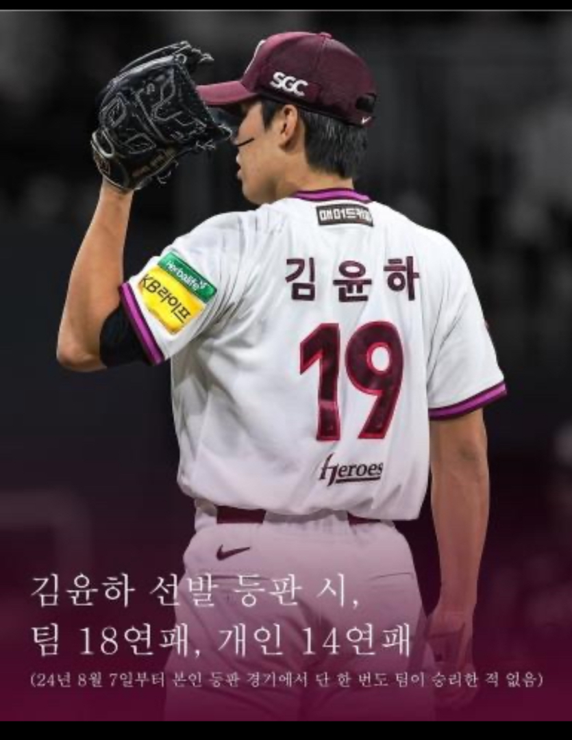 라스-알바넘-개웃기네