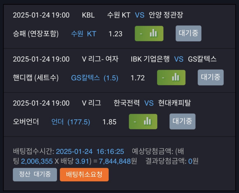 제발 기름 오늘만 플핸해주세요