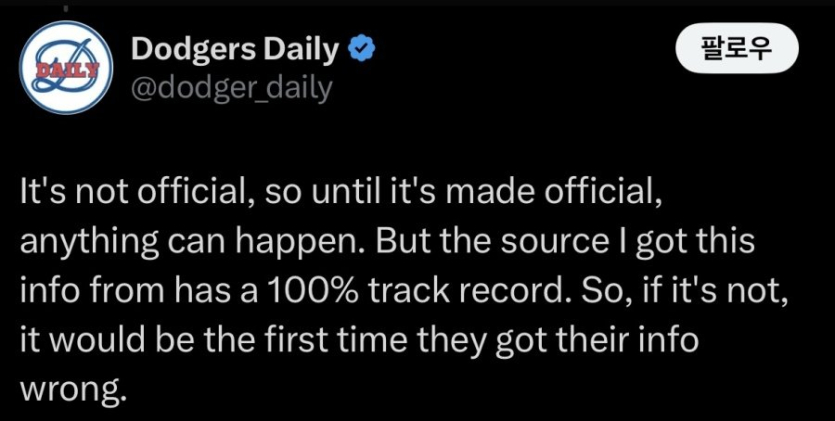 김혜성-콜업-되려나