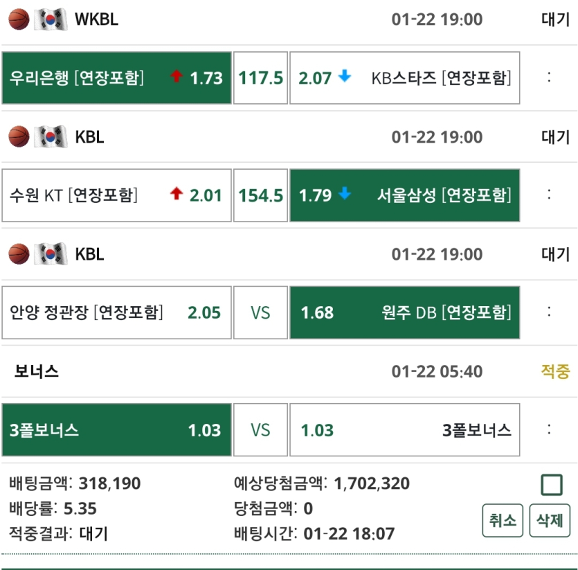 오늘도 건승 합시다 ㅋ