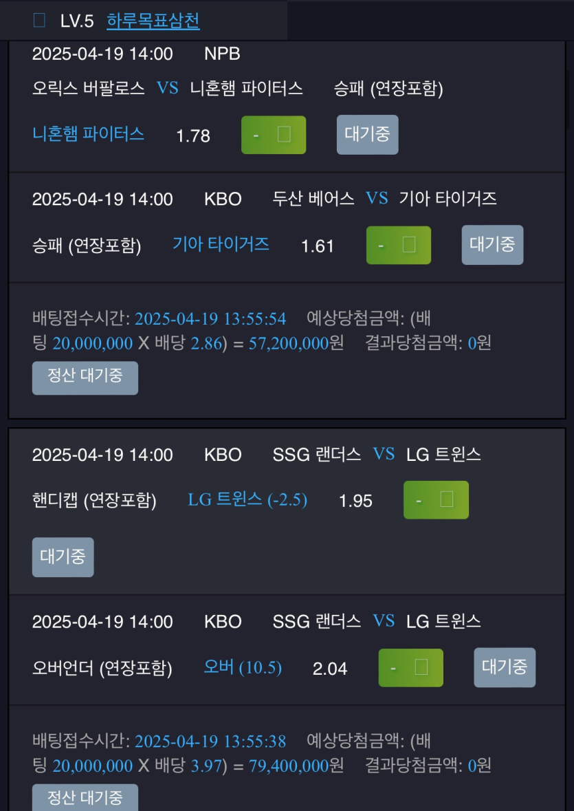 고액 베팅 해봅니다.