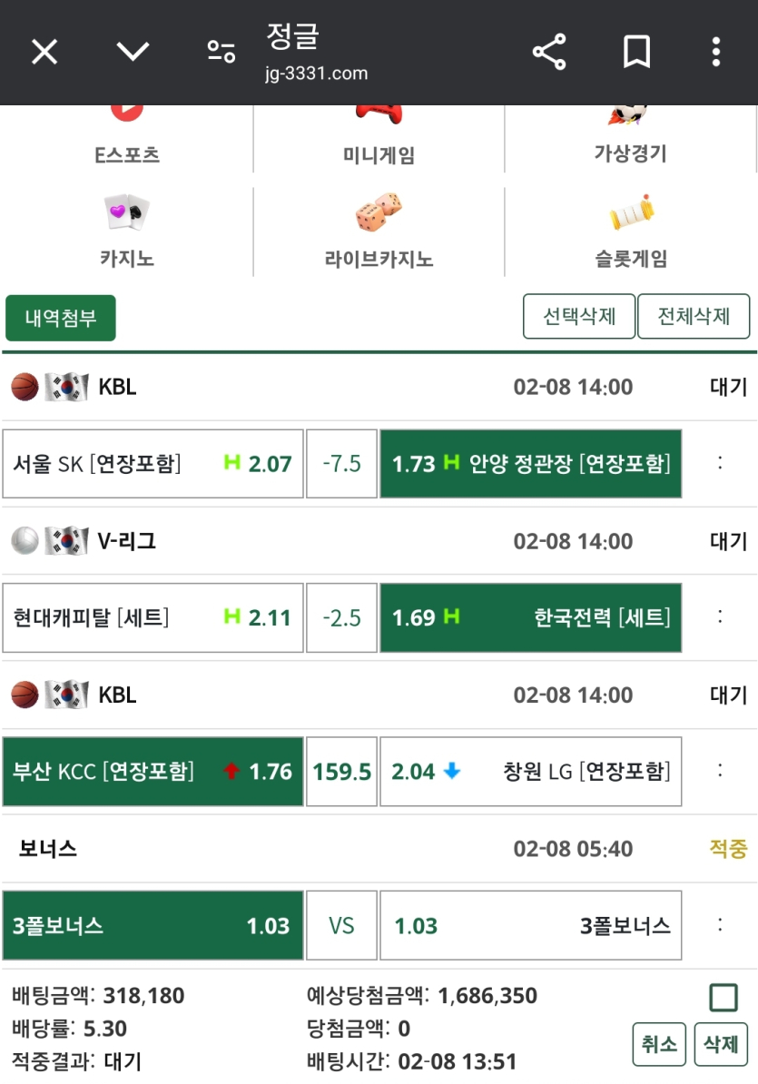 잠시후 경기 갑시다 ㅋ