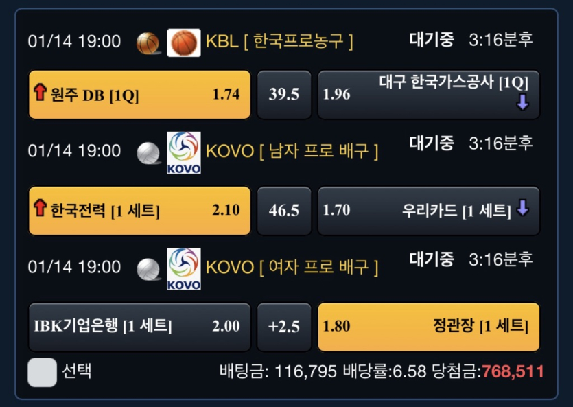 실시간 쫌 맞자~~~고고