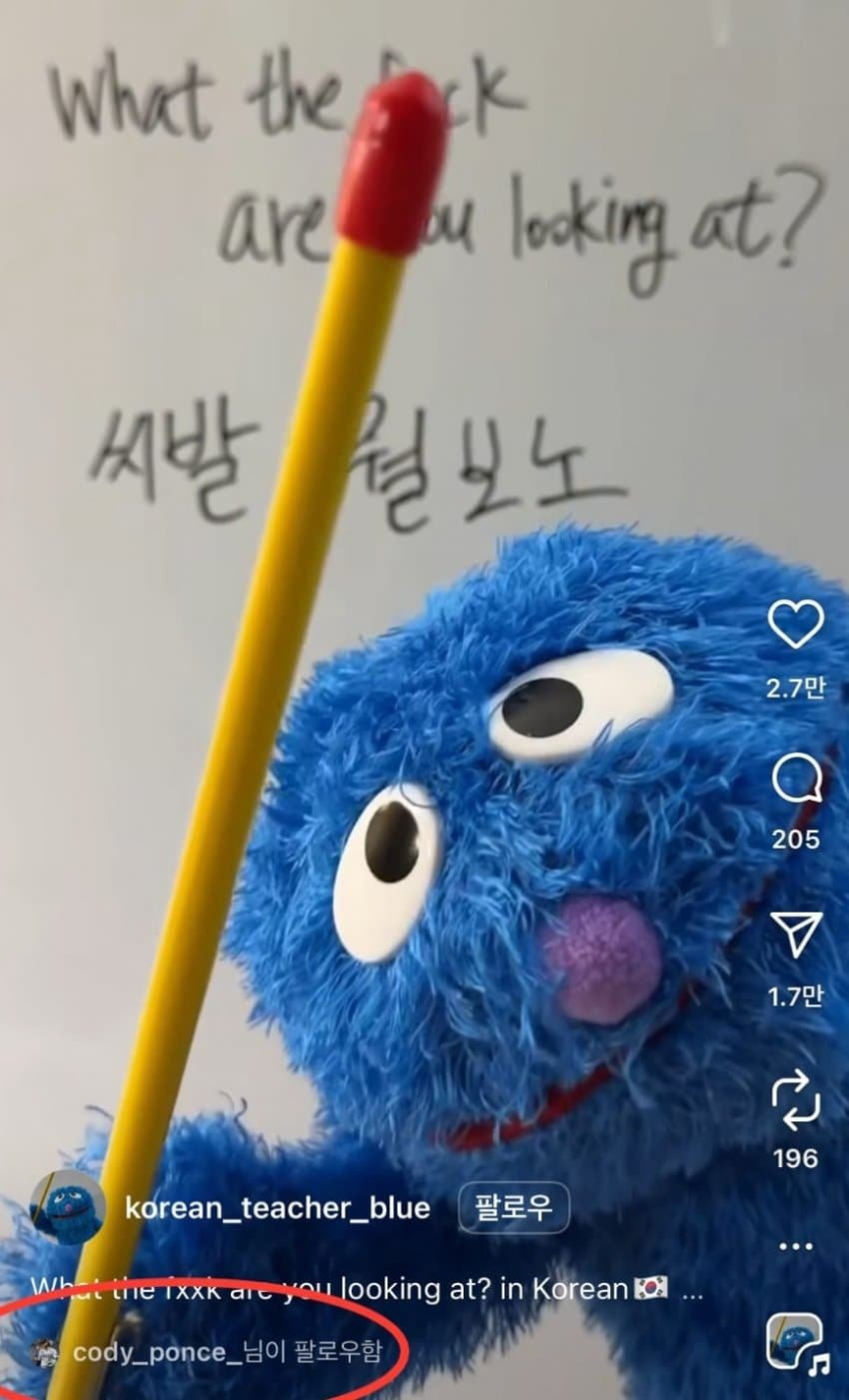 한글-배우는-폰세