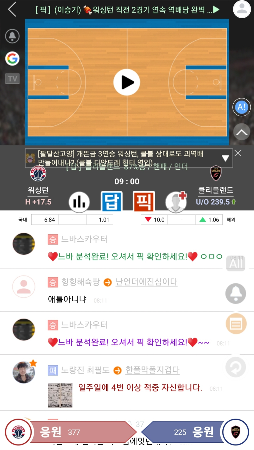 워싱턴 플핸 해보자꾸나