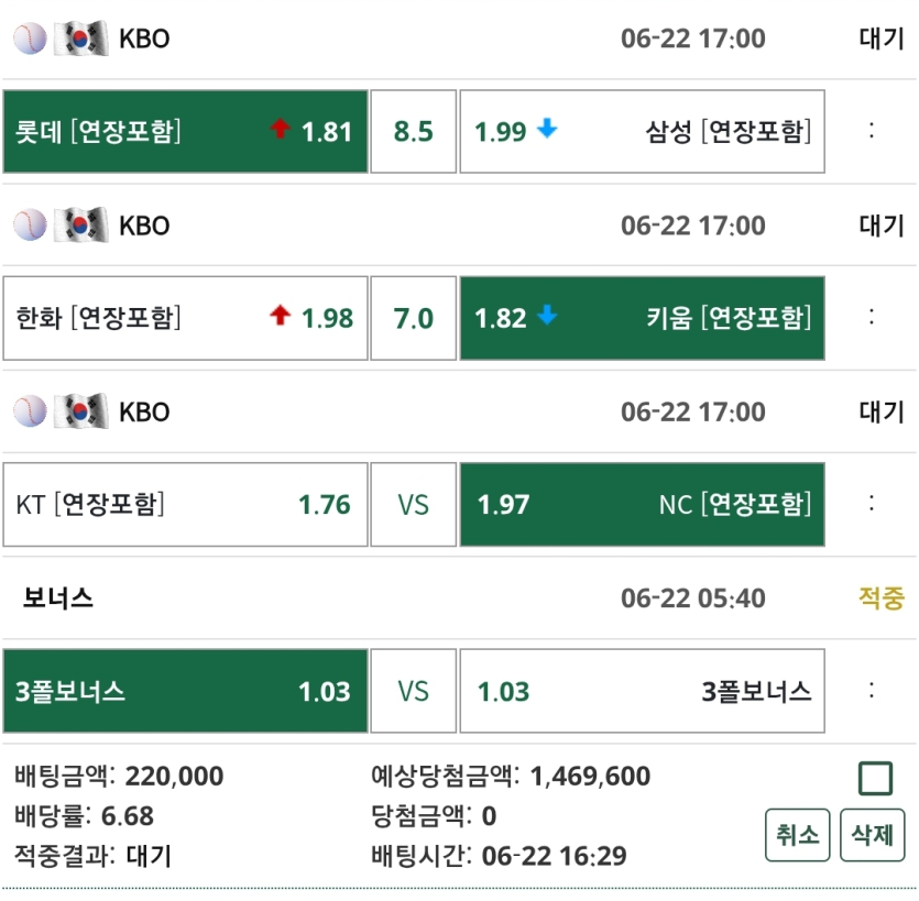 한화-폰세-등장이면-언더-맞지