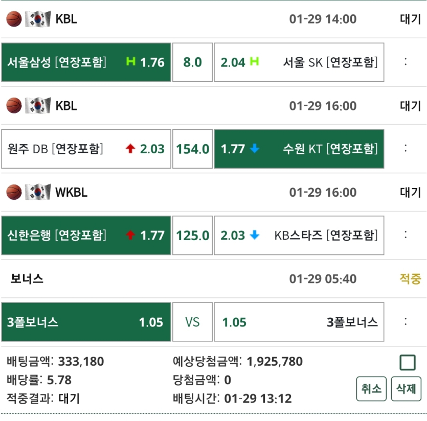 두박스 가봅니다 ㅎ