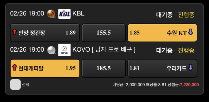 다왔다 남배 오바만 ㅋ