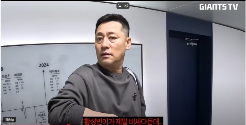 롯데-황성빈-인기-많나요