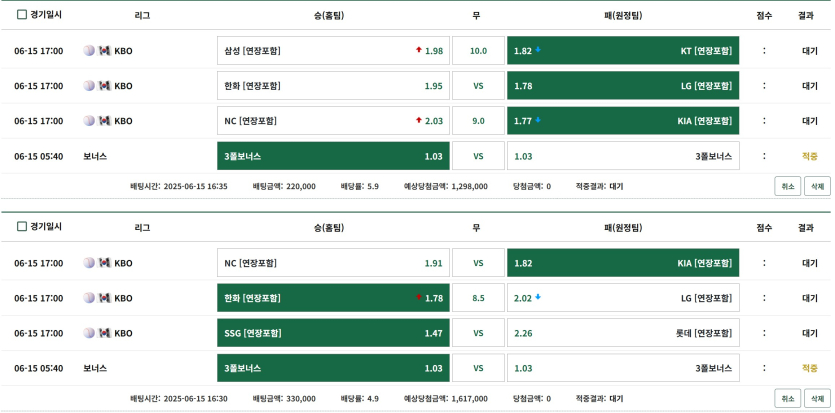 앗두박스-배팅-가봅니다