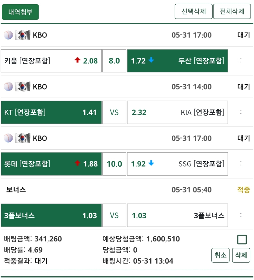 배팅ㅅㅂ-국야-오늘좀-먹어보자