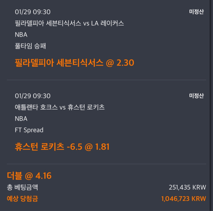 좋은 느낌으로 출발해봅니다.