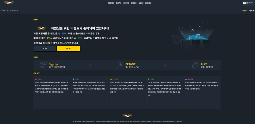이브벳 먹튀 확정!!