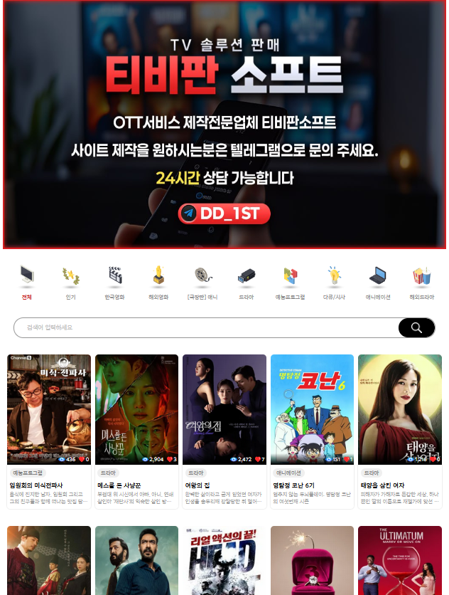 토토사이트-운영하시는분들의-돌파구