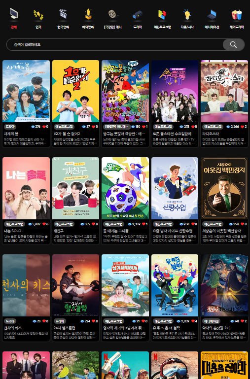 ㅡㅡㅡ다시보기ott-솔루션-임대문의ㅡㅡㅡ-9