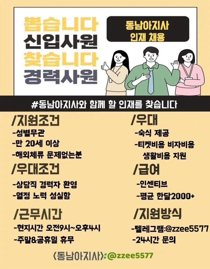 삶이 힘들고 새로운 기회가 필요하신가요?