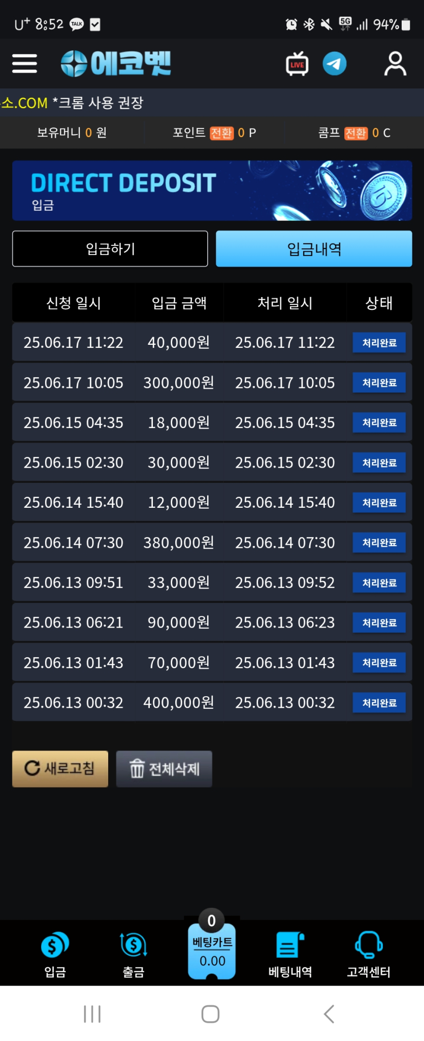 에코사이트-추천드려요