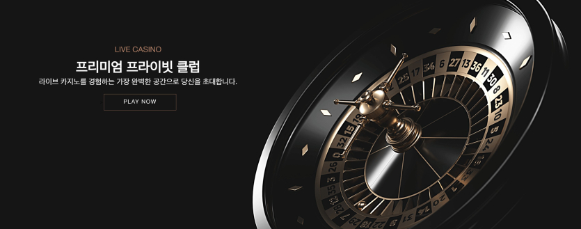 최고-메이저-알파벳-사이트-토토-이용-후기입니다