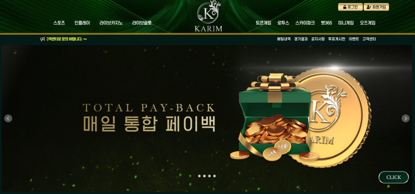 카림-사이트-이용후기