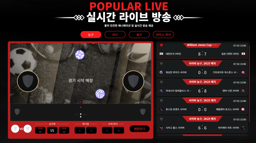 보증업체-고트벳-이용해봤습니다