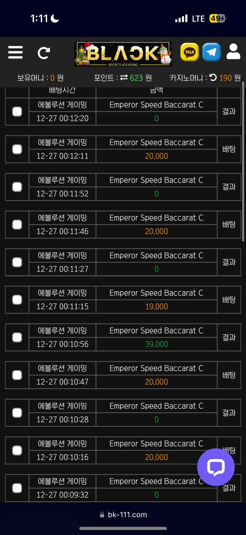 블랙 사이트 추천^^